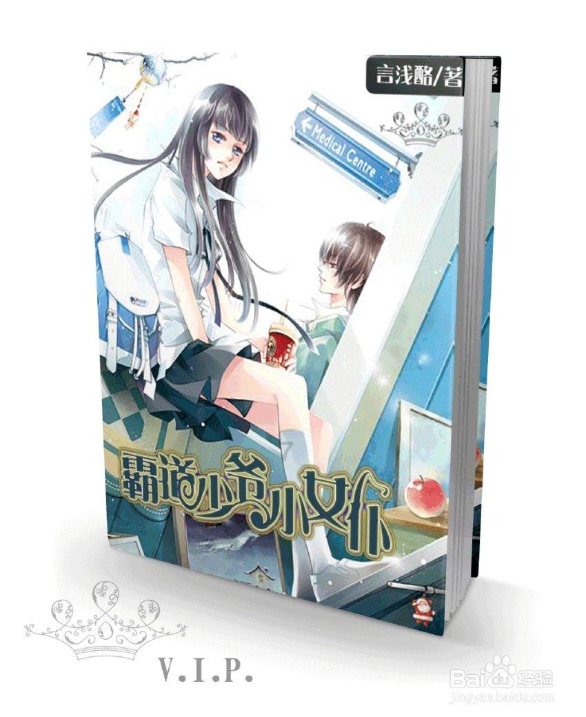 机甲英豪D