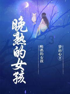 电视家官网电视版3.0游戏画面