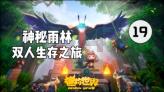 北理工团队提出摩擦驱动驾驶策略，让仿人机器人一只手搞定科目三!