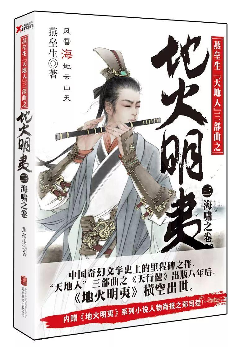 逃离死亡岛