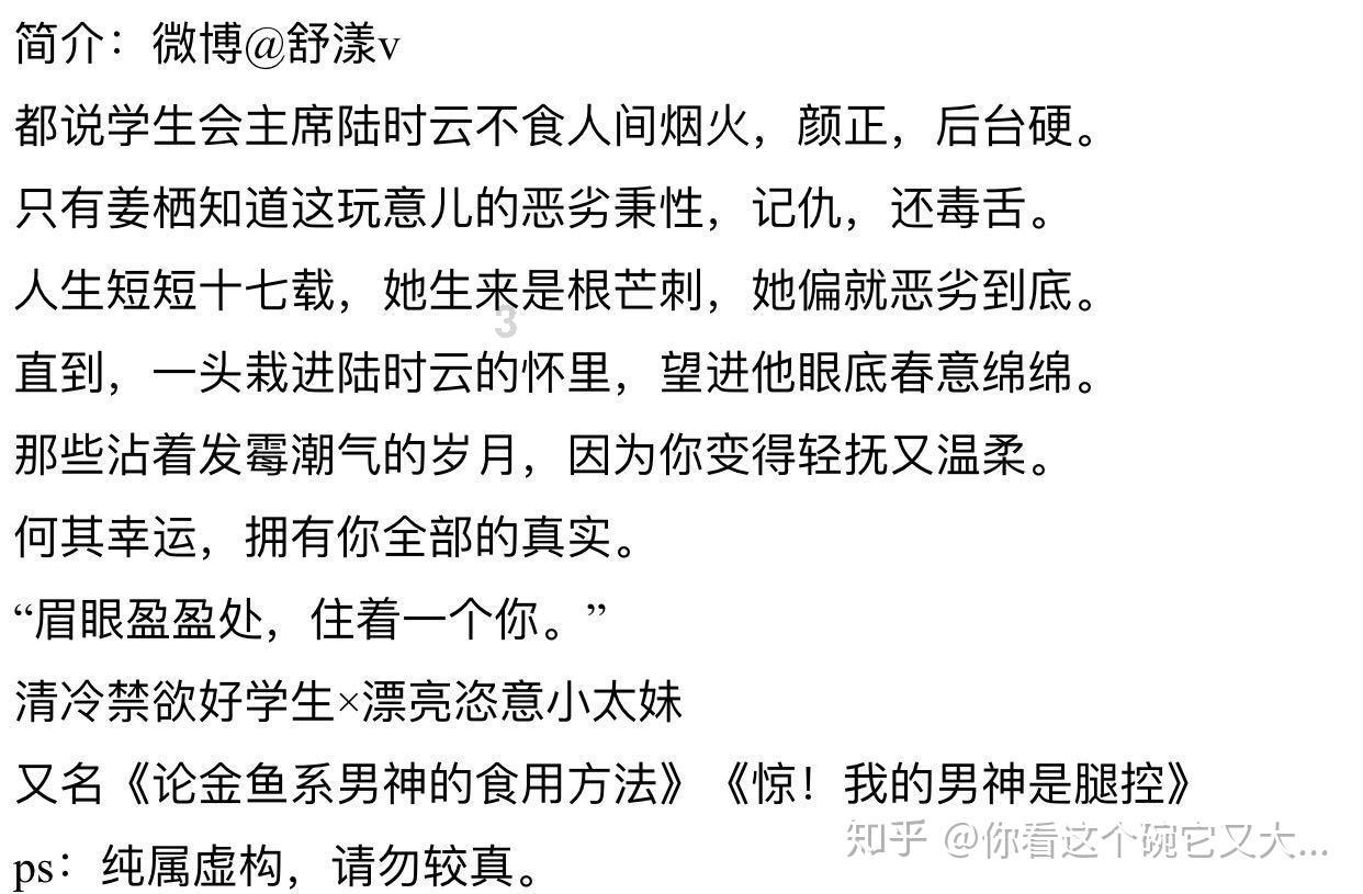 青蛙魔术师