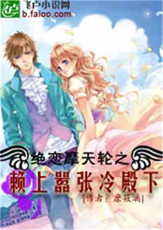 春雨直播app