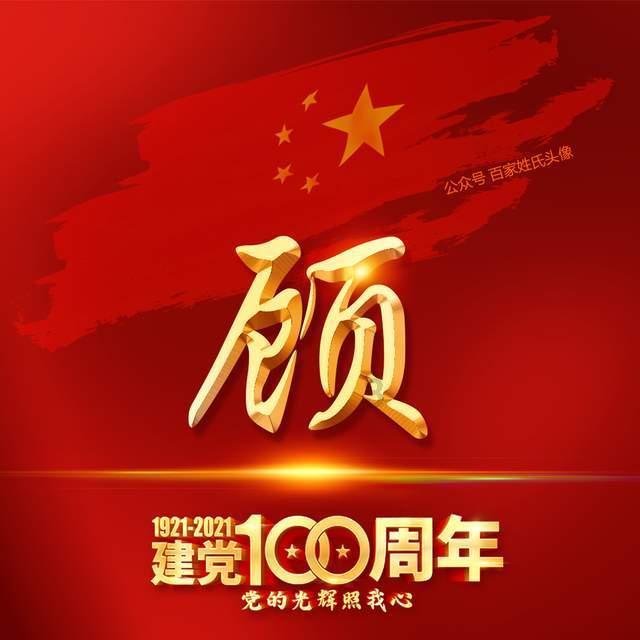 死神境界大冒险