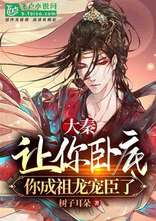 天天炫斗