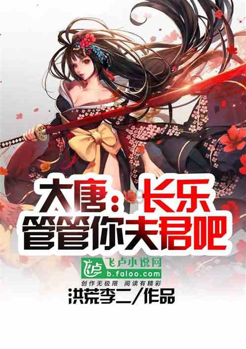 上升的五彩石