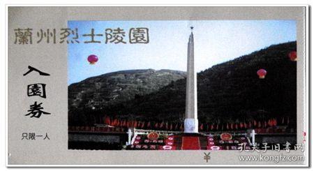 磁铁兄弟