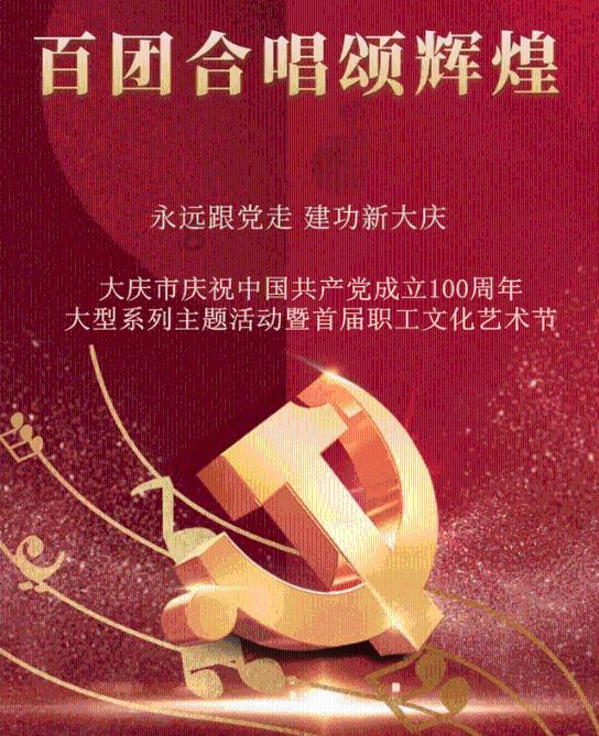 灯具电泳漆