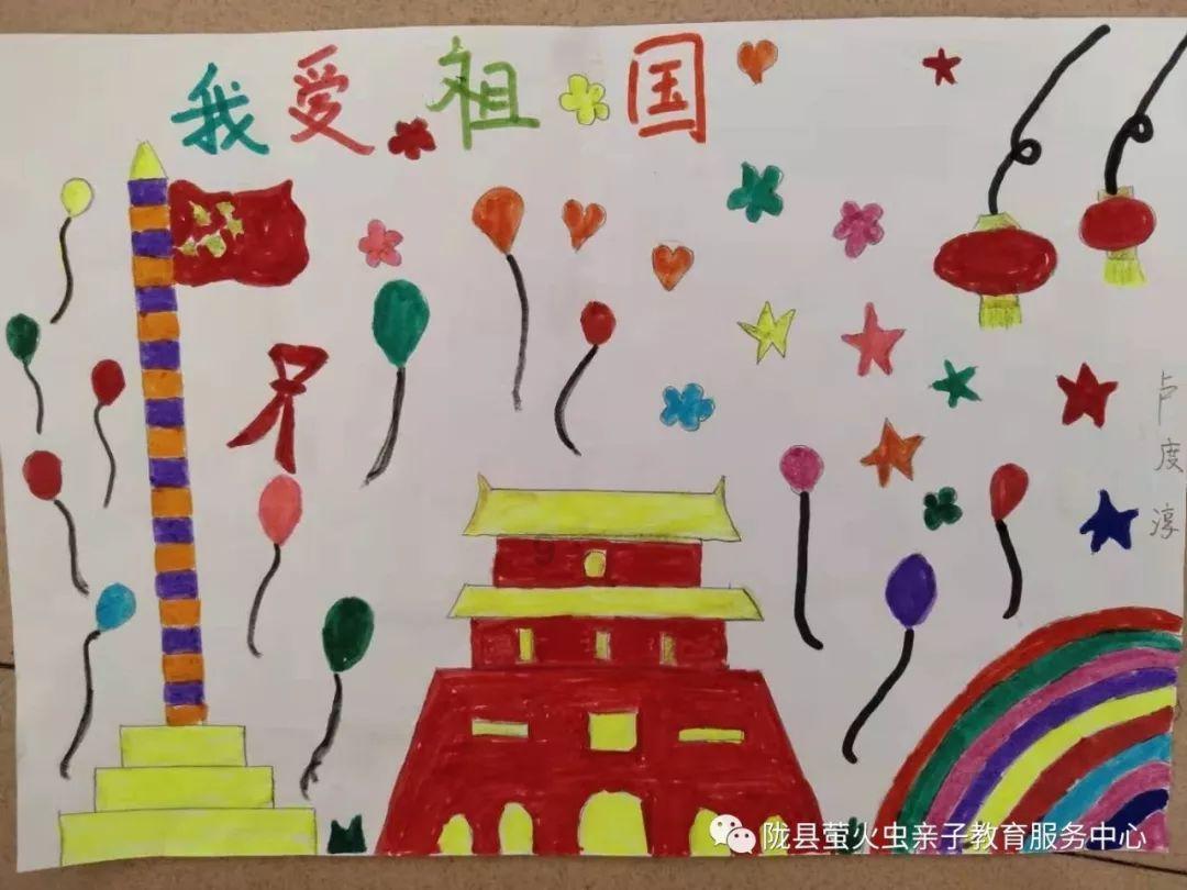 跳动的旋转球