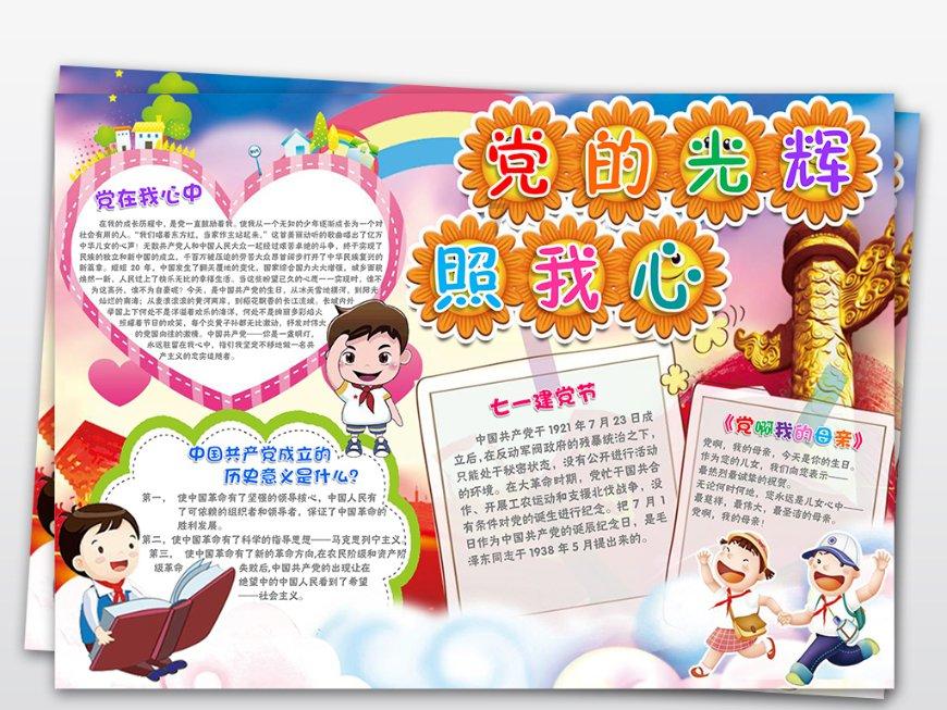 海底世界填颜色4