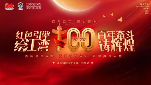昆明城建“21昆明城建MTN001”2月9日兑付,利率为6.3%
