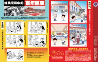 连接未来：新能源汽车三电系统连接器的技术革新